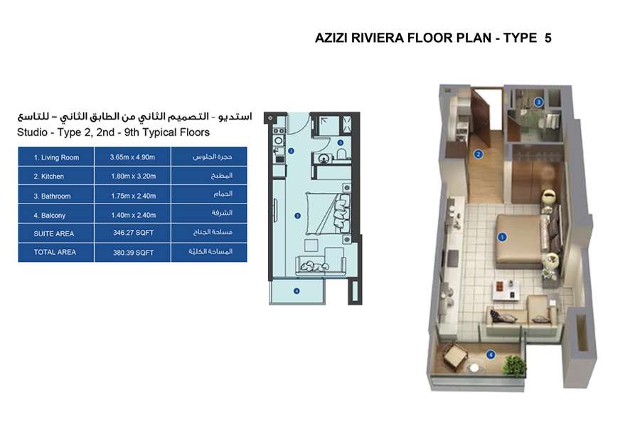 STUDIO Type 2, 2nd to 9th Floor - Azizi Riviera 24